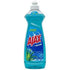 AJAX ALOE 14oz-Gazaly Trading
