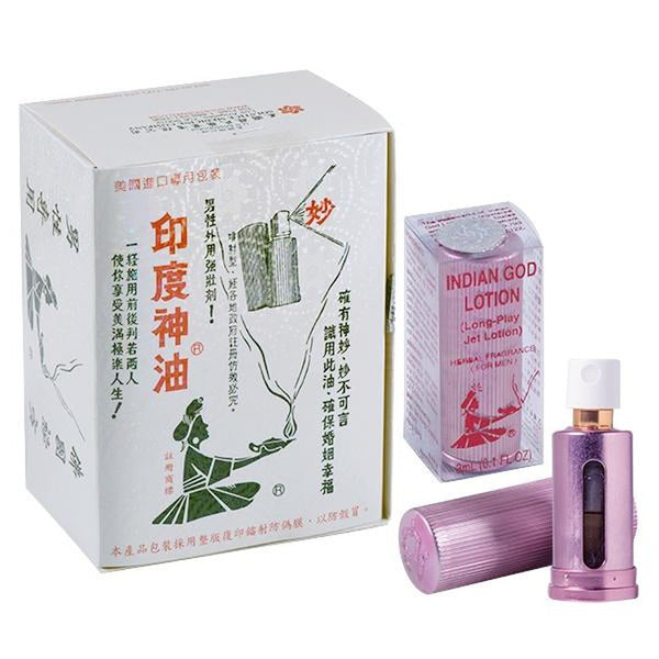 INDIAN GOD LOTION-Gazaly Trading